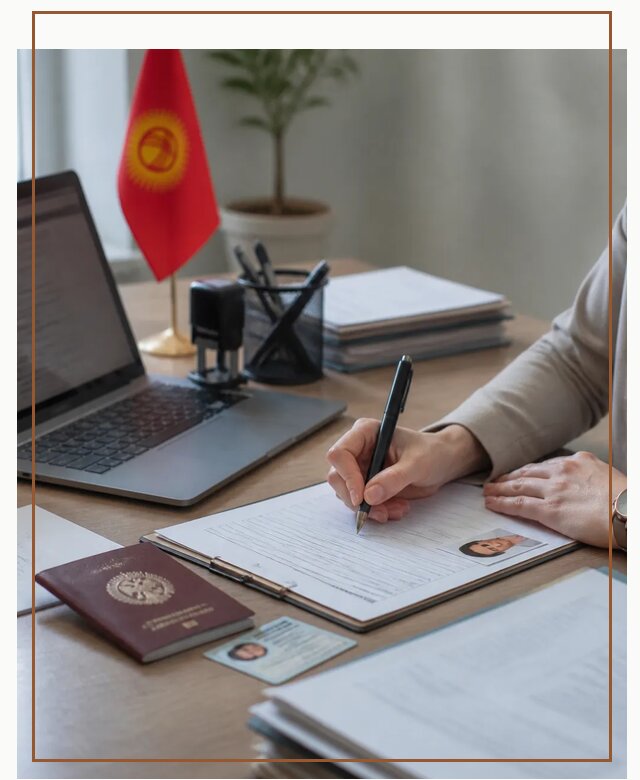 Оформление гражданства Кыргызстана под ключ с сопровождением в Новоуральске